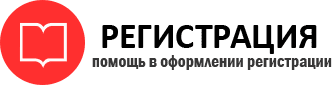 прописка в Стародубе id834454